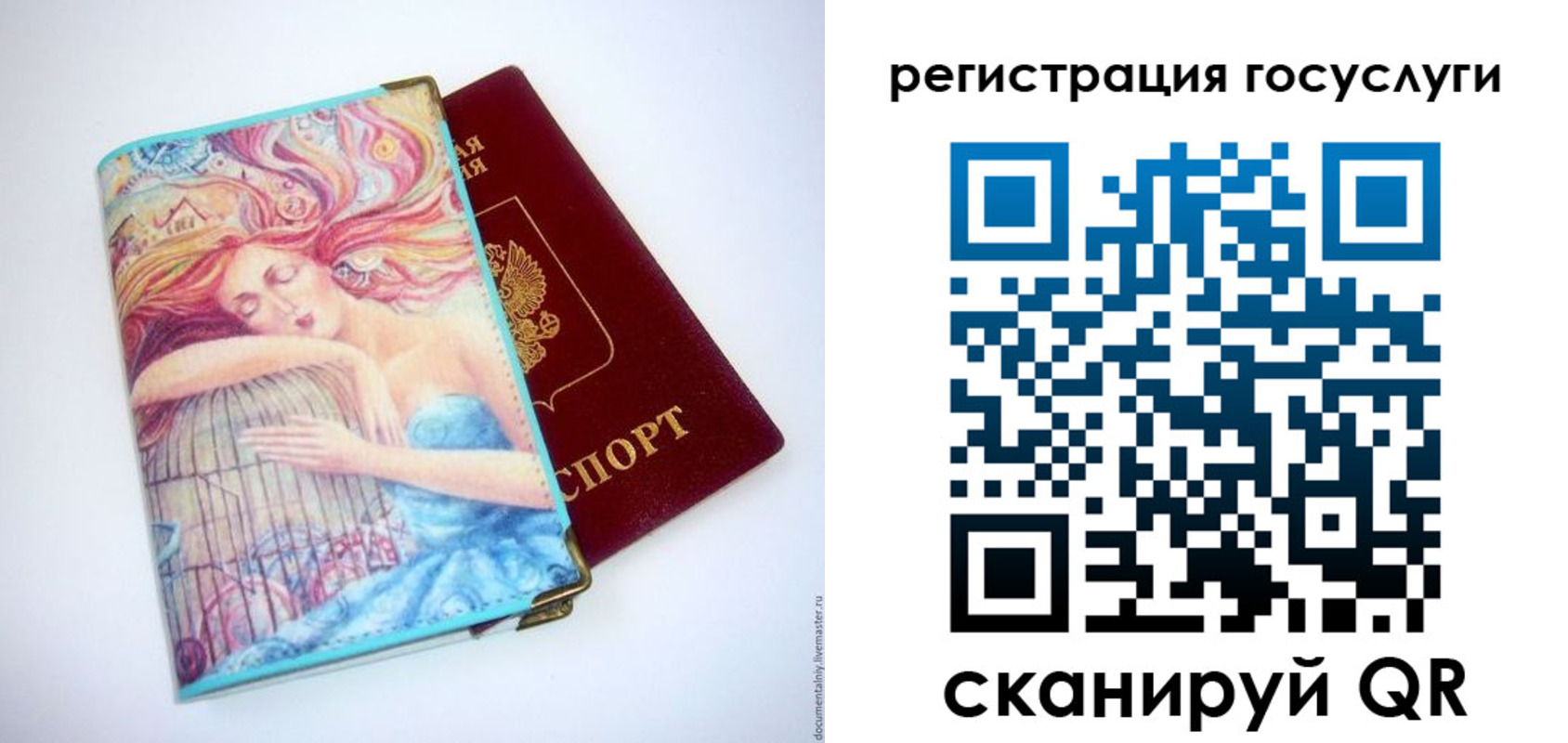временная регистрация собственник в Новом Уренгое